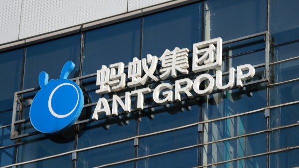 最好的证券公司 蚂蚁集团将向全体股东分红