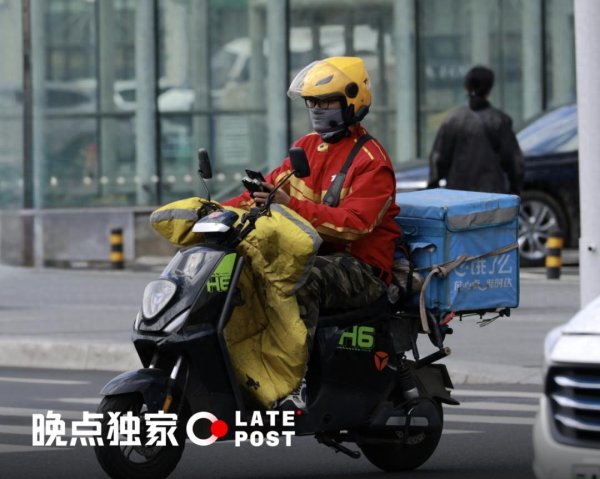 中股配资平台官网 晚点独家丨阿里升级淘宝闪购，加入即时零售大战