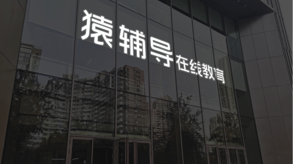 最大的配资公司 迈威生物：董事长兼总经理刘大涛因涉嫌短线交易被立案调查